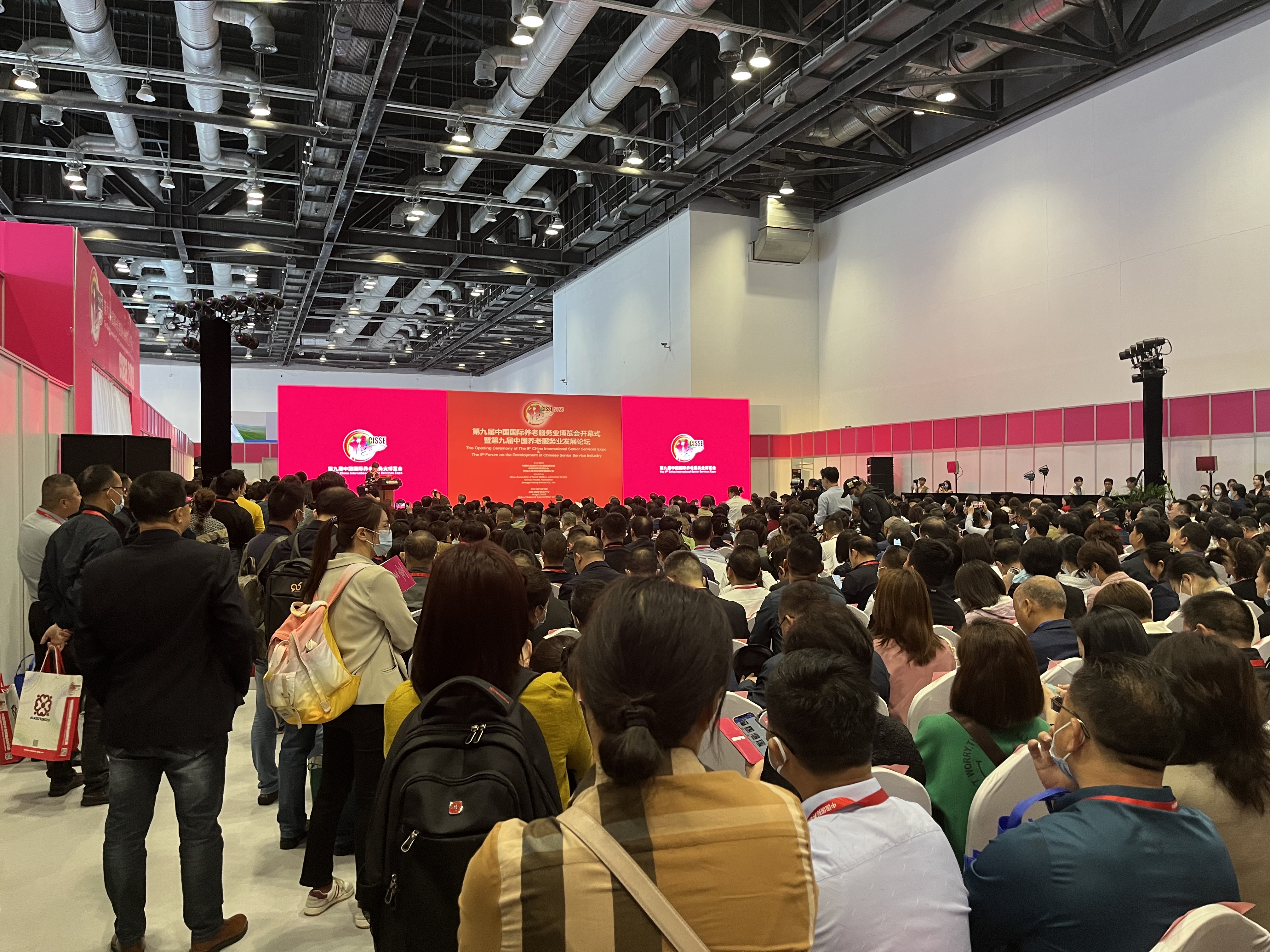 第九届中国国际养老服务业博览会在北京举行
