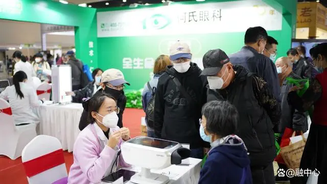 大连国际老龄产业博览会