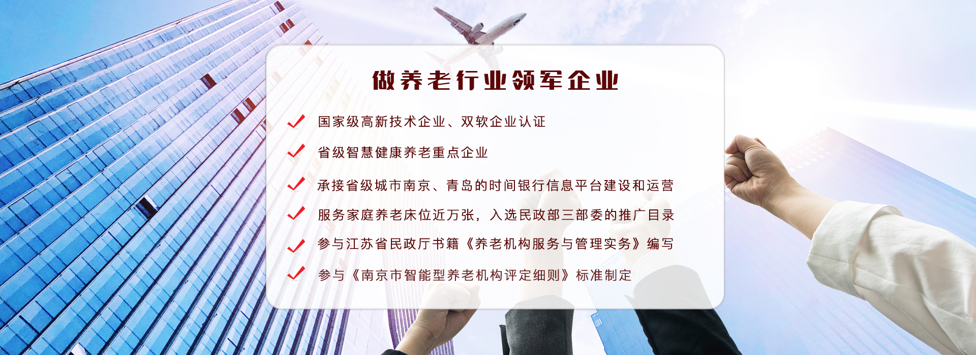南京爱普雷德