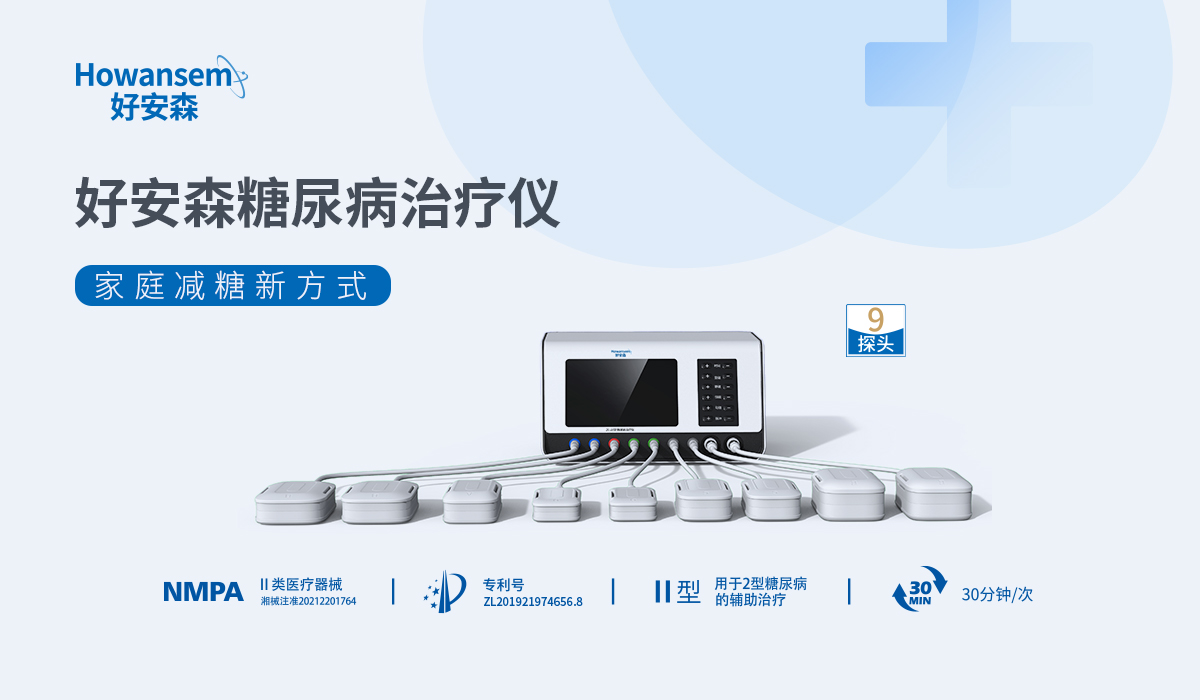 深圳善德医疗科技有限公司