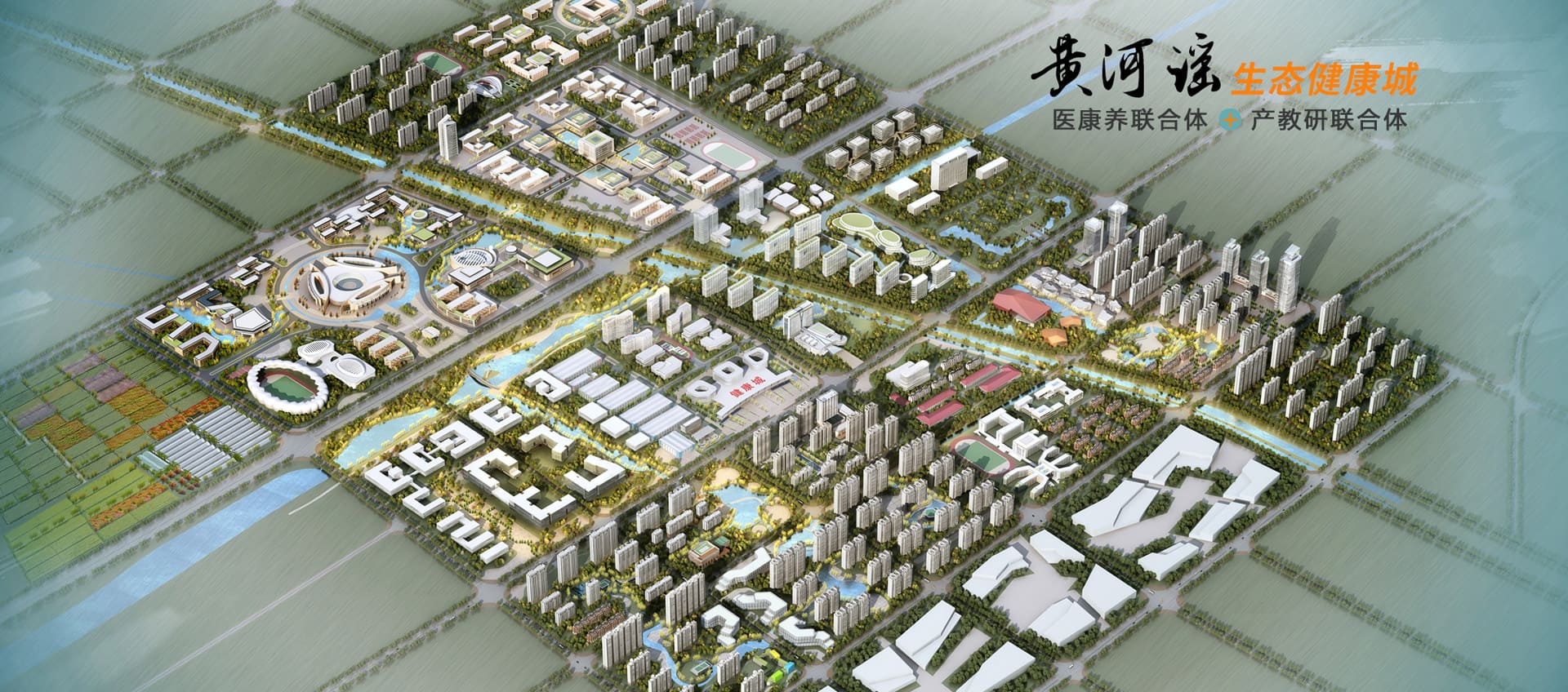 山东欣悦健康科技有限公司