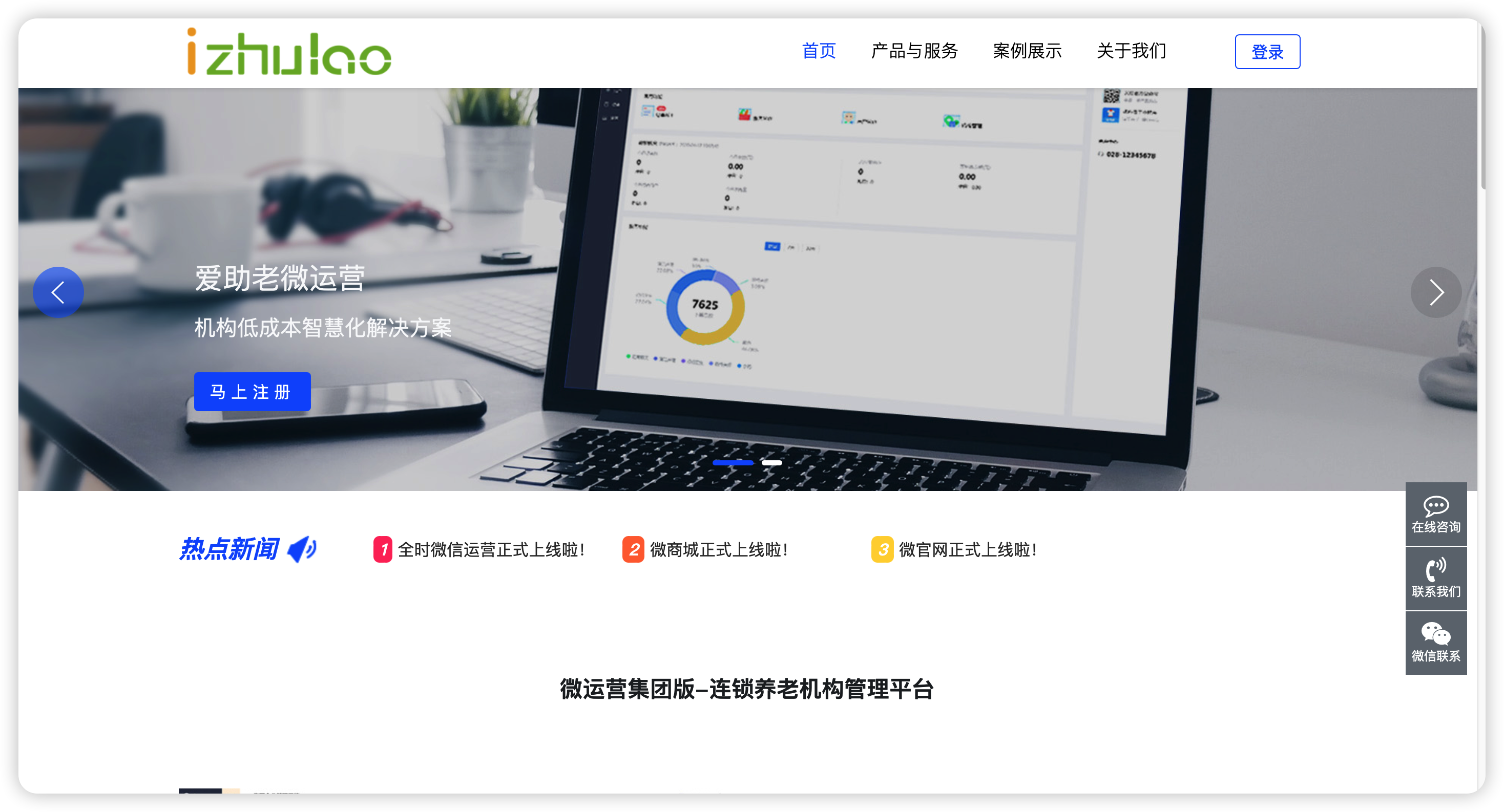 成都全时云信息技术有限公司