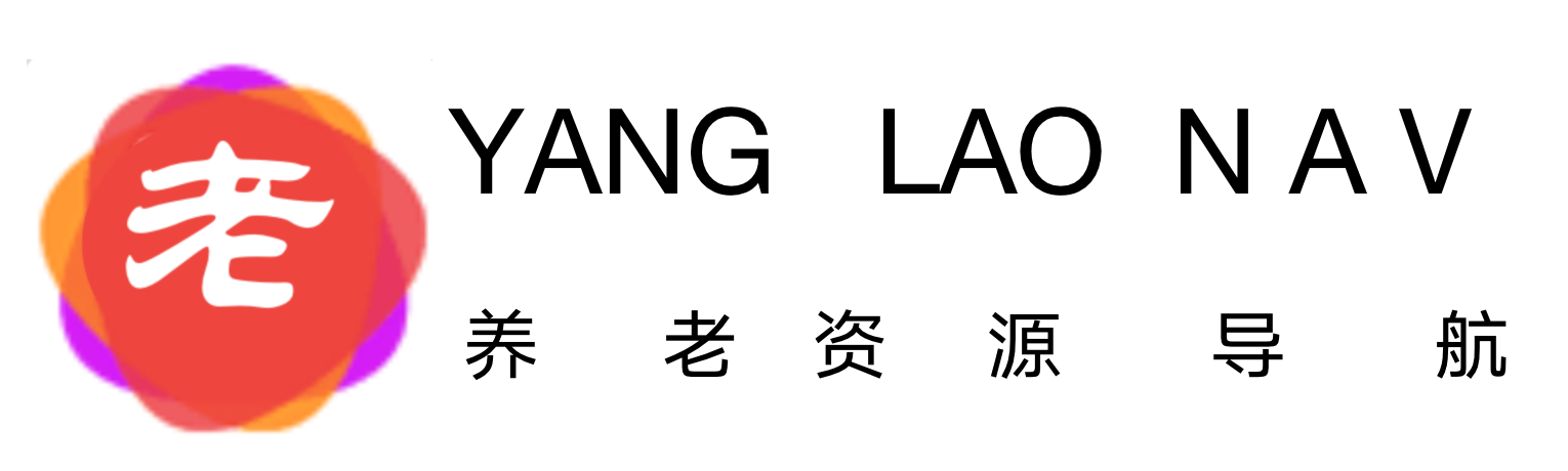 养老导航网