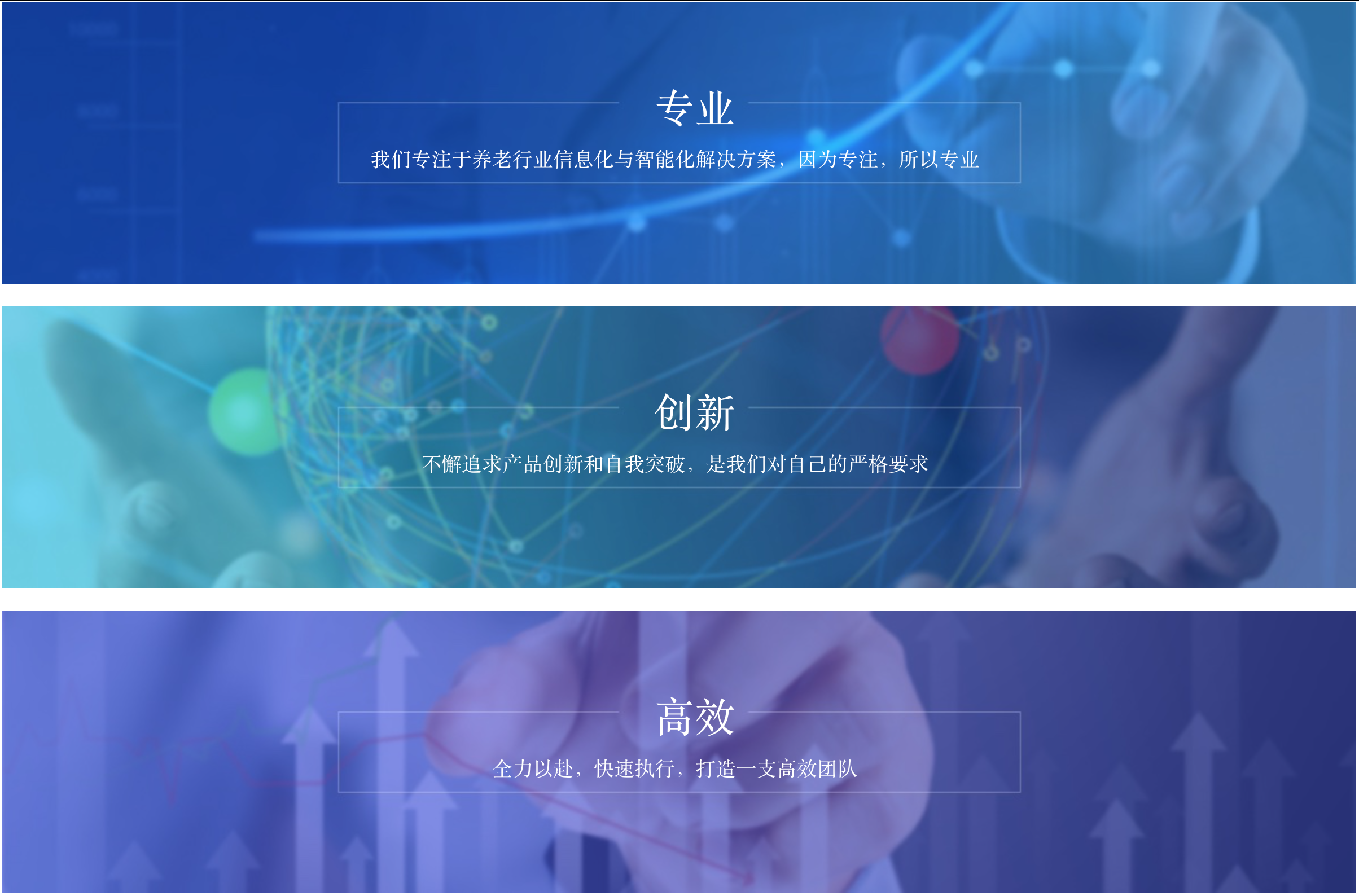 黑龙江惠泽家庭产业服务有限公司