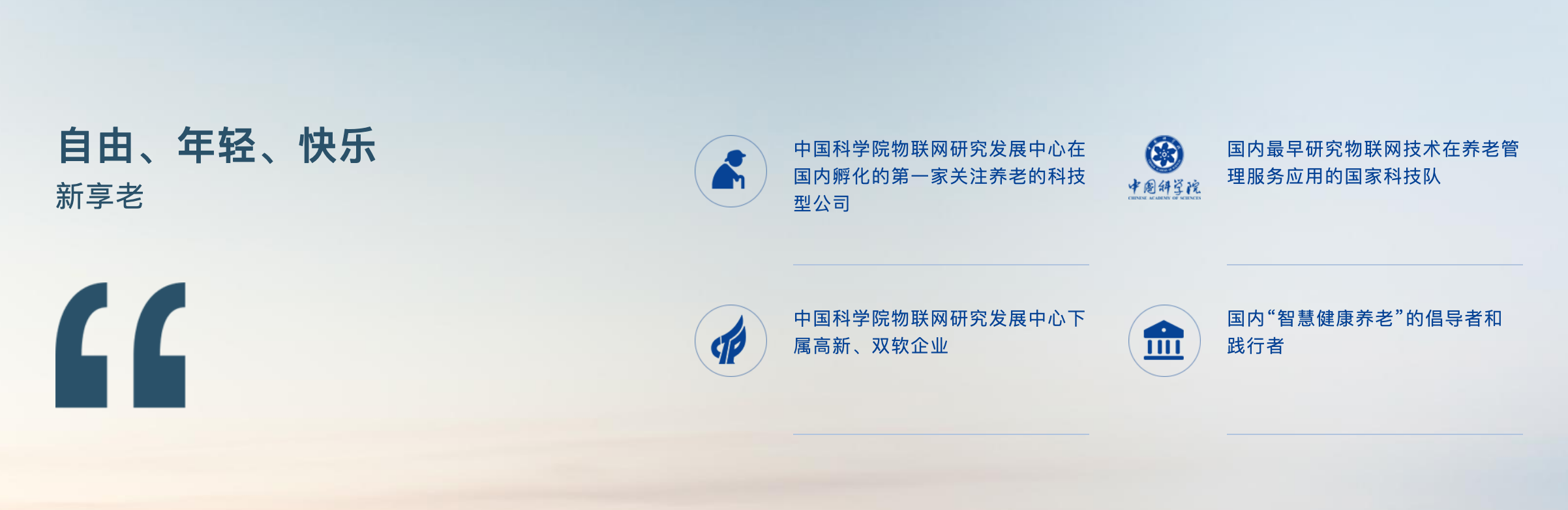 江苏中科西北星