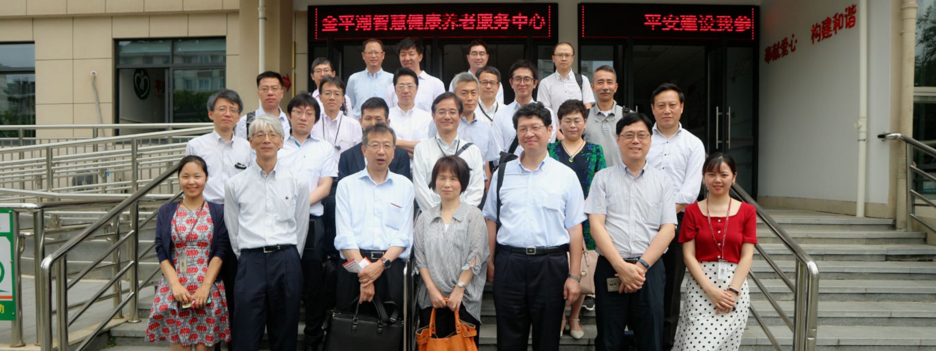 浙江平湖市智慧健康养老服务平台