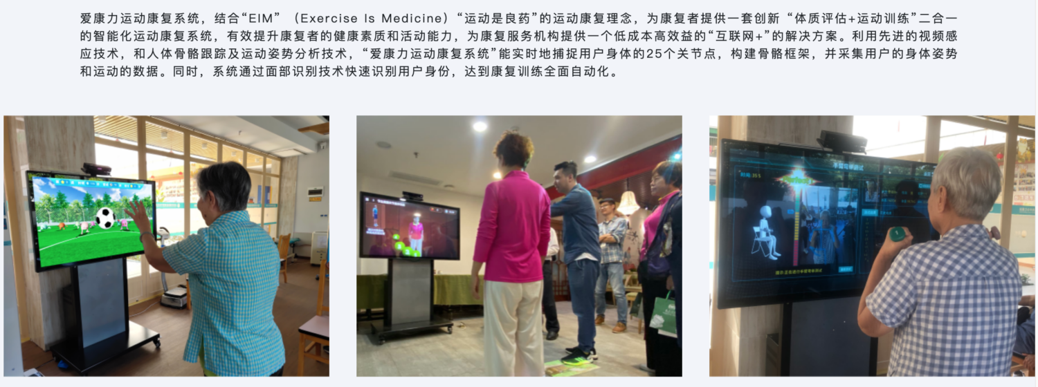深圳加力健康科技有限公司