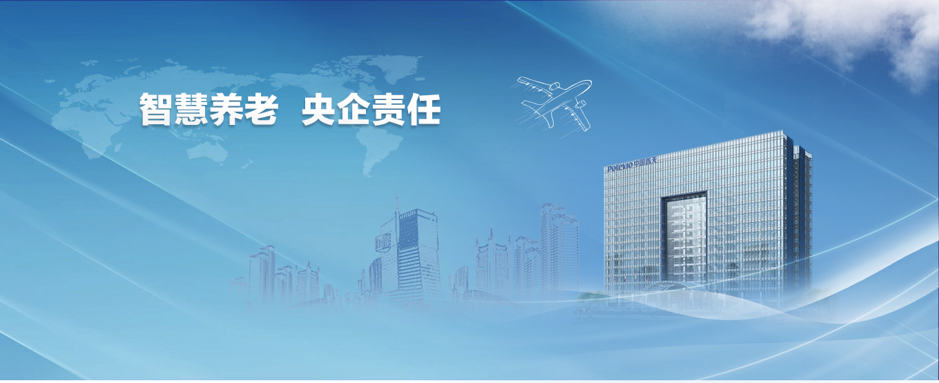 北京普天大健康科技发展有限公司