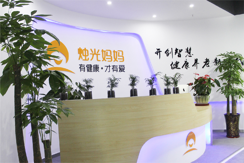 烛光妈妈健康科技集团