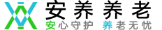 上海安养信息技术有限公司
