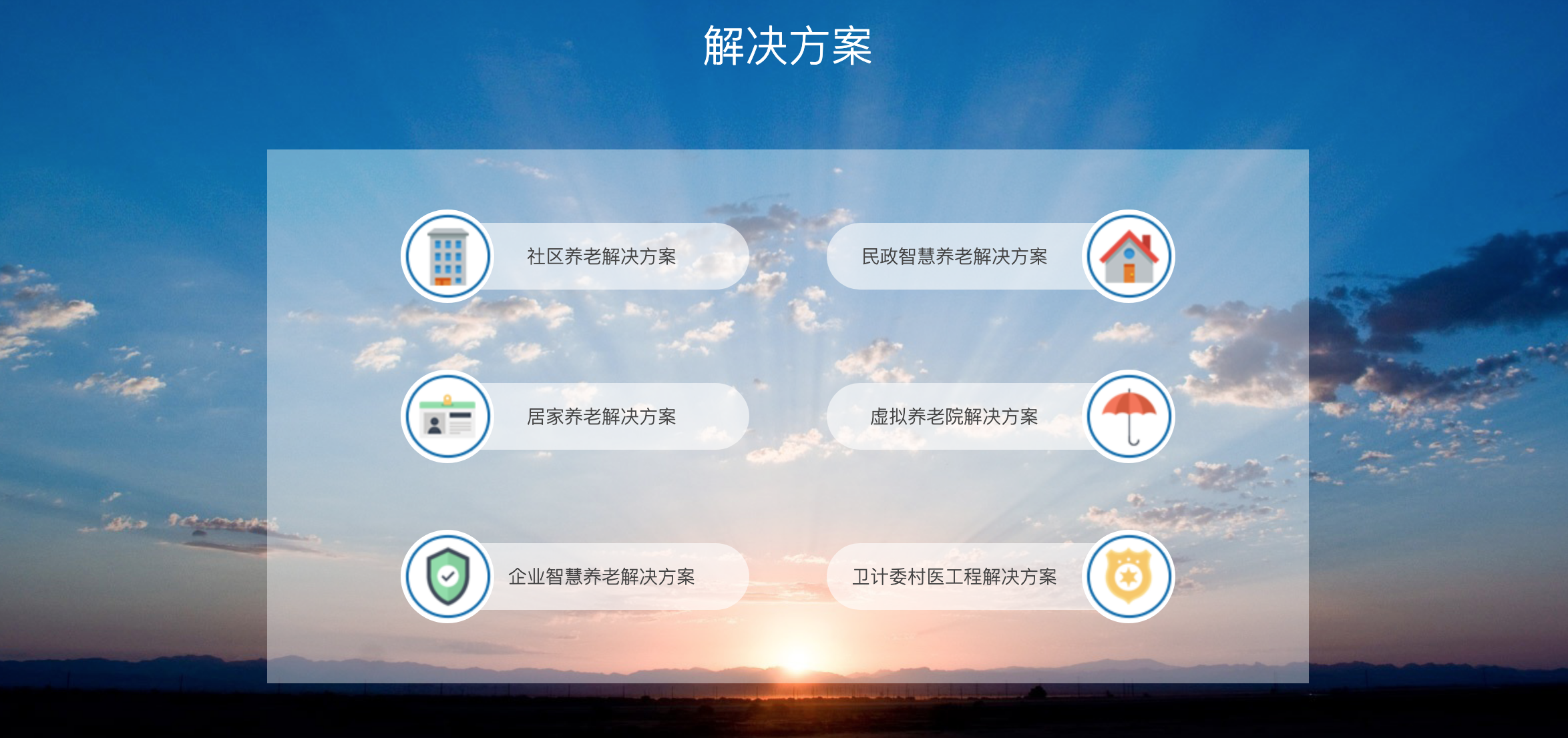 上海恩谷科技