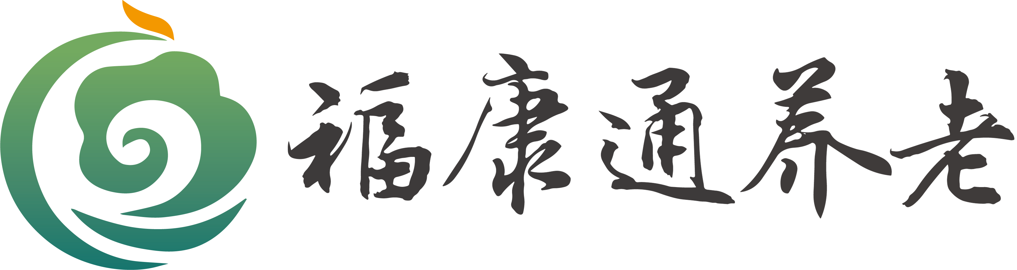 福康通养老产业集团