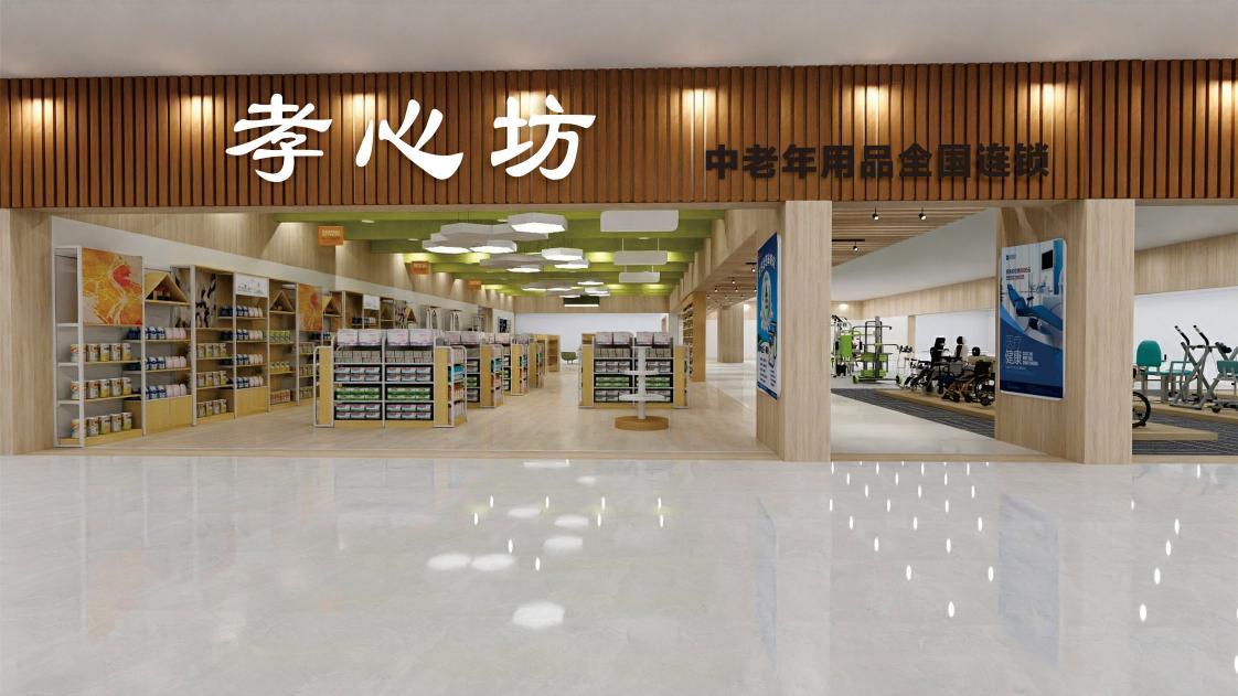 孝心坊长跑13年后迎来风口