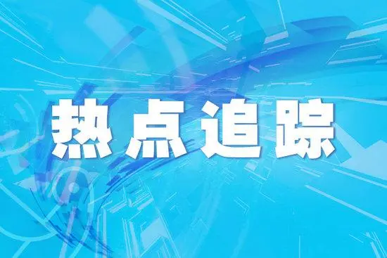 广东发布推动老年用品提质增效行动方案