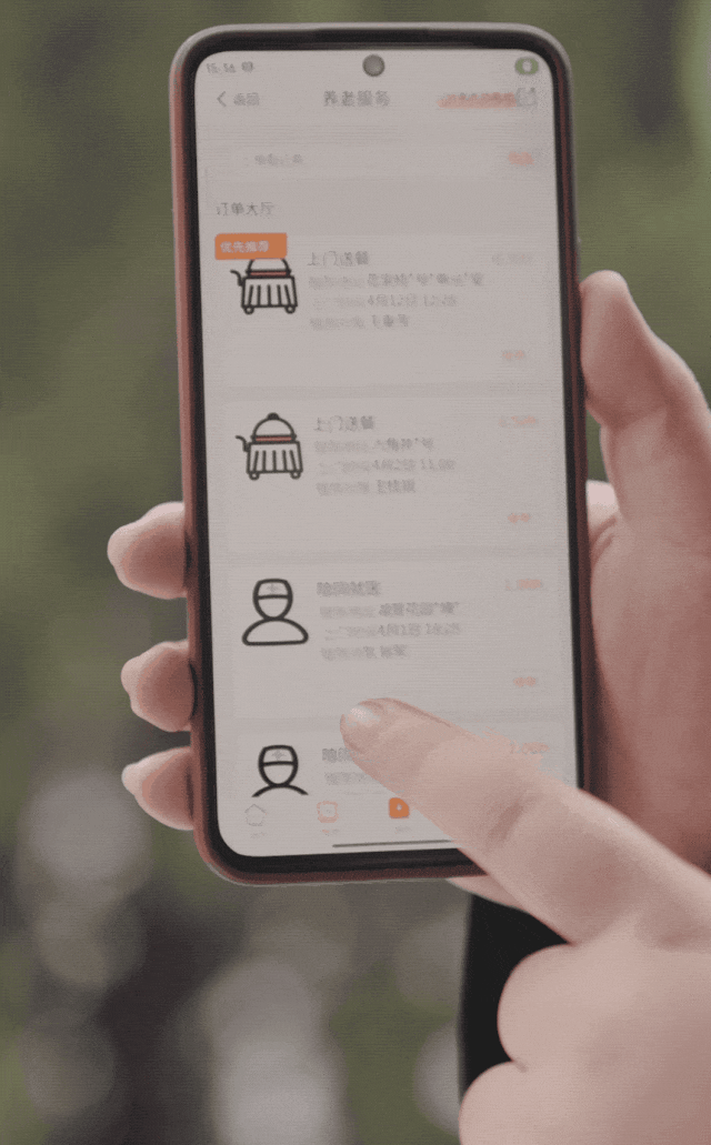 南京人的互助养老火了:陪诊、买药、上门陪聊,不花一分钱