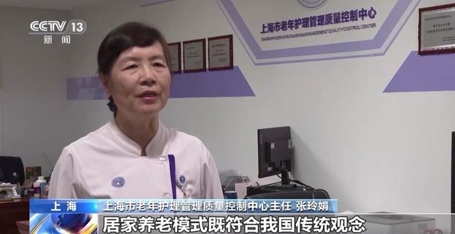 上海市公布三个团体标准:聚焦陪诊、安宁疗护、居家护理