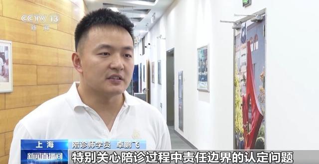 上海市公布三个团体标准:聚焦陪诊、安宁疗护、居家护理