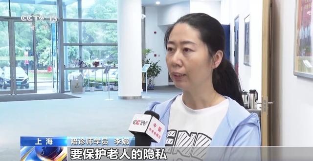 上海市公布三个团体标准:聚焦陪诊、安宁疗护、居家护理