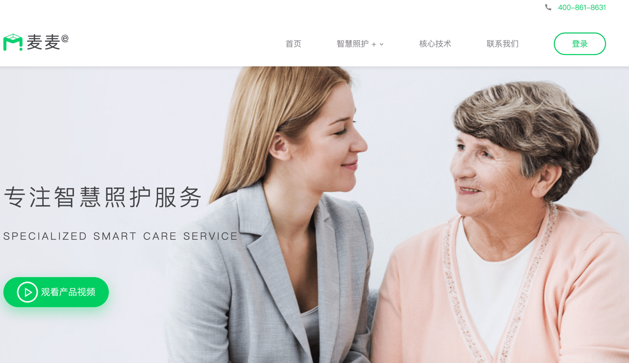 成都麦杰康科技有限公司-麦麦养老