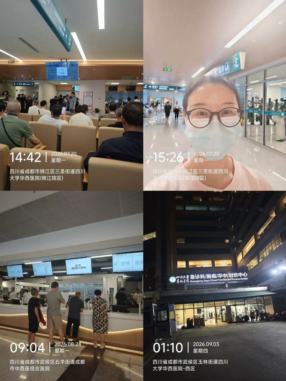 第48届世界技能大赛在上海开幕